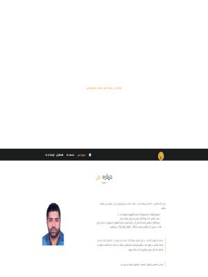 طراحی سایت ارزان  در تبریز
